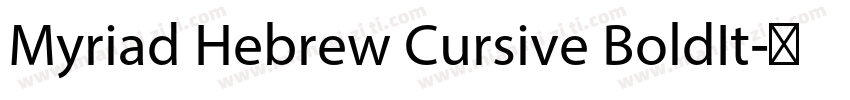 Myriad Hebrew Cursive BoldIt字体转换